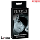 Satin Love Mask